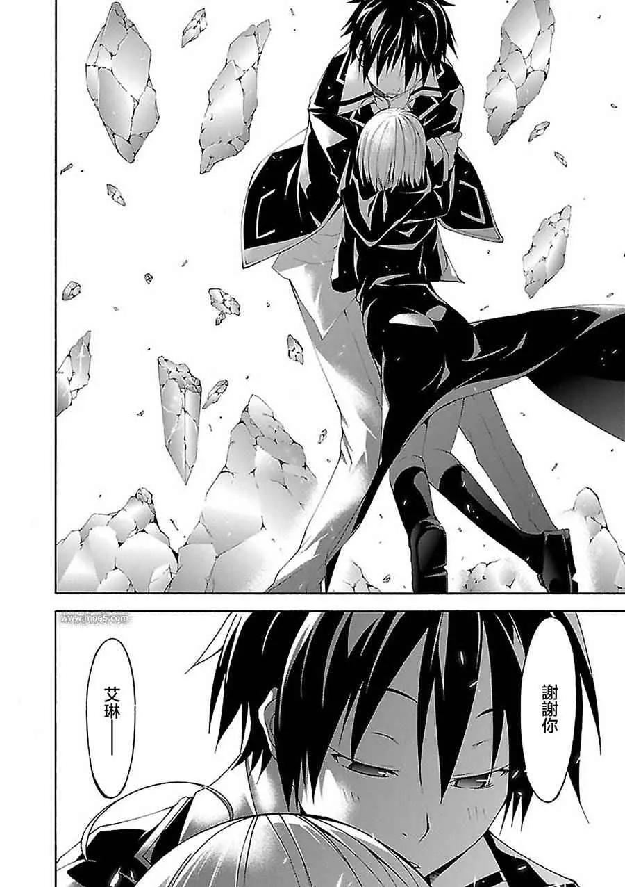 第55话 第40页