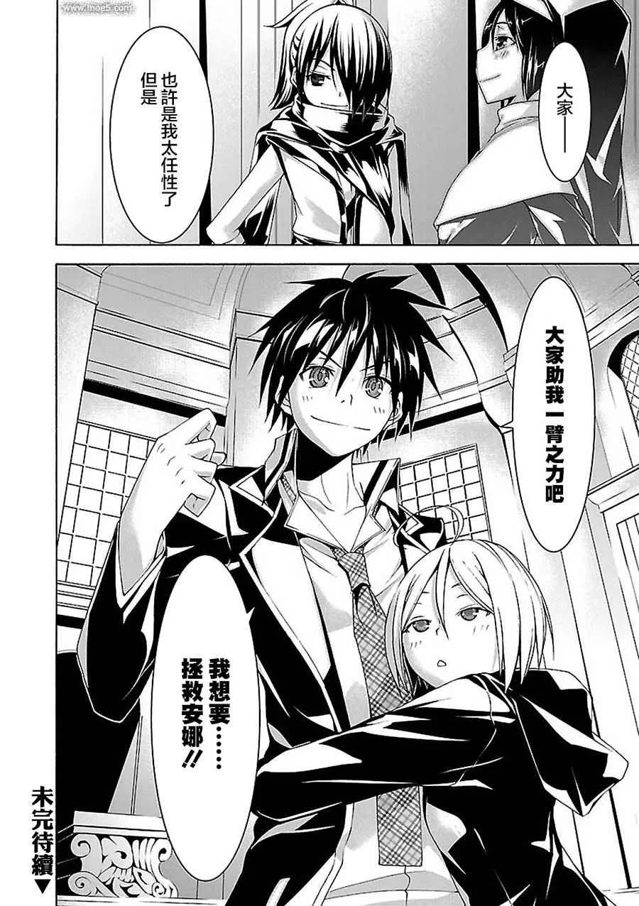 第55话 第42页