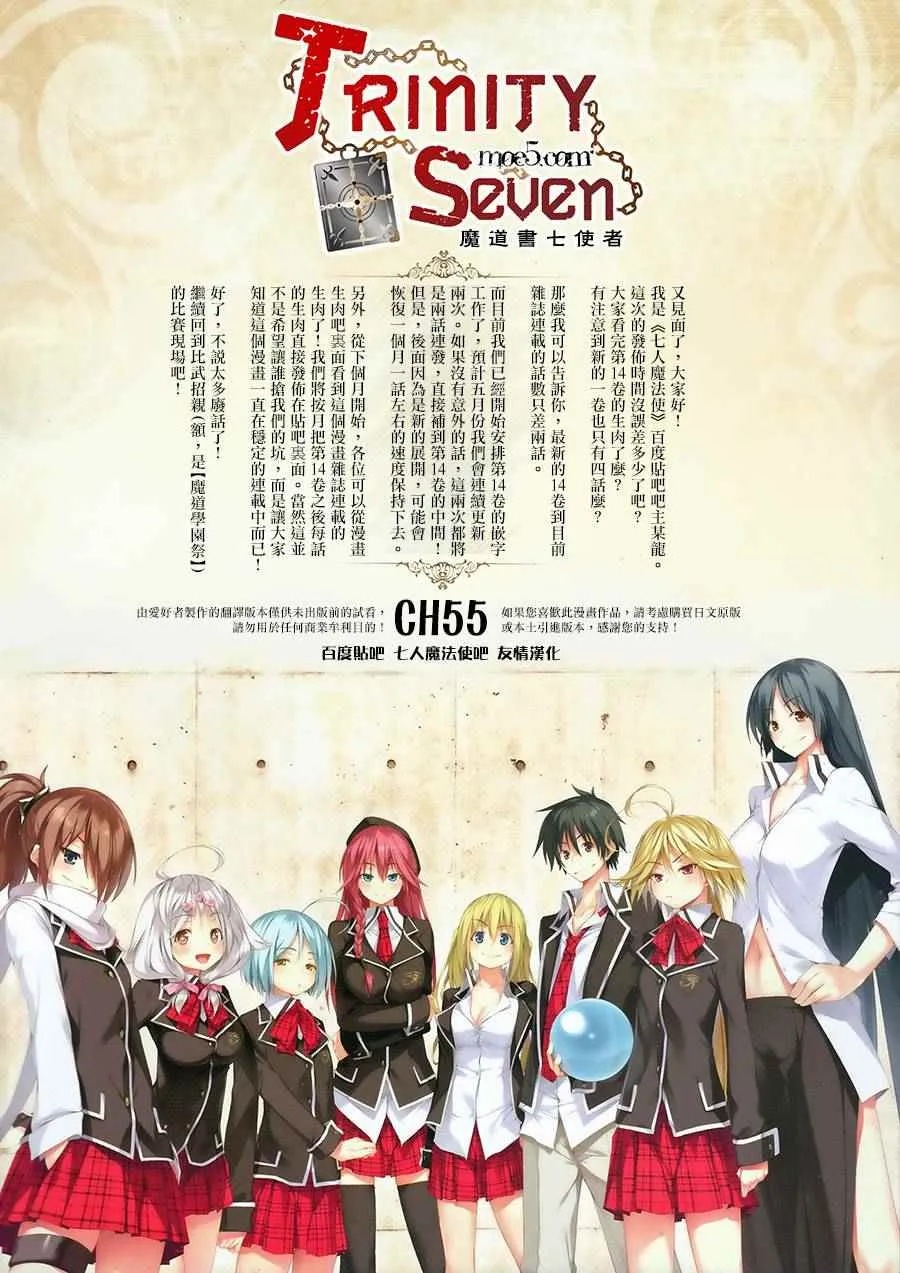 第55话 第43页