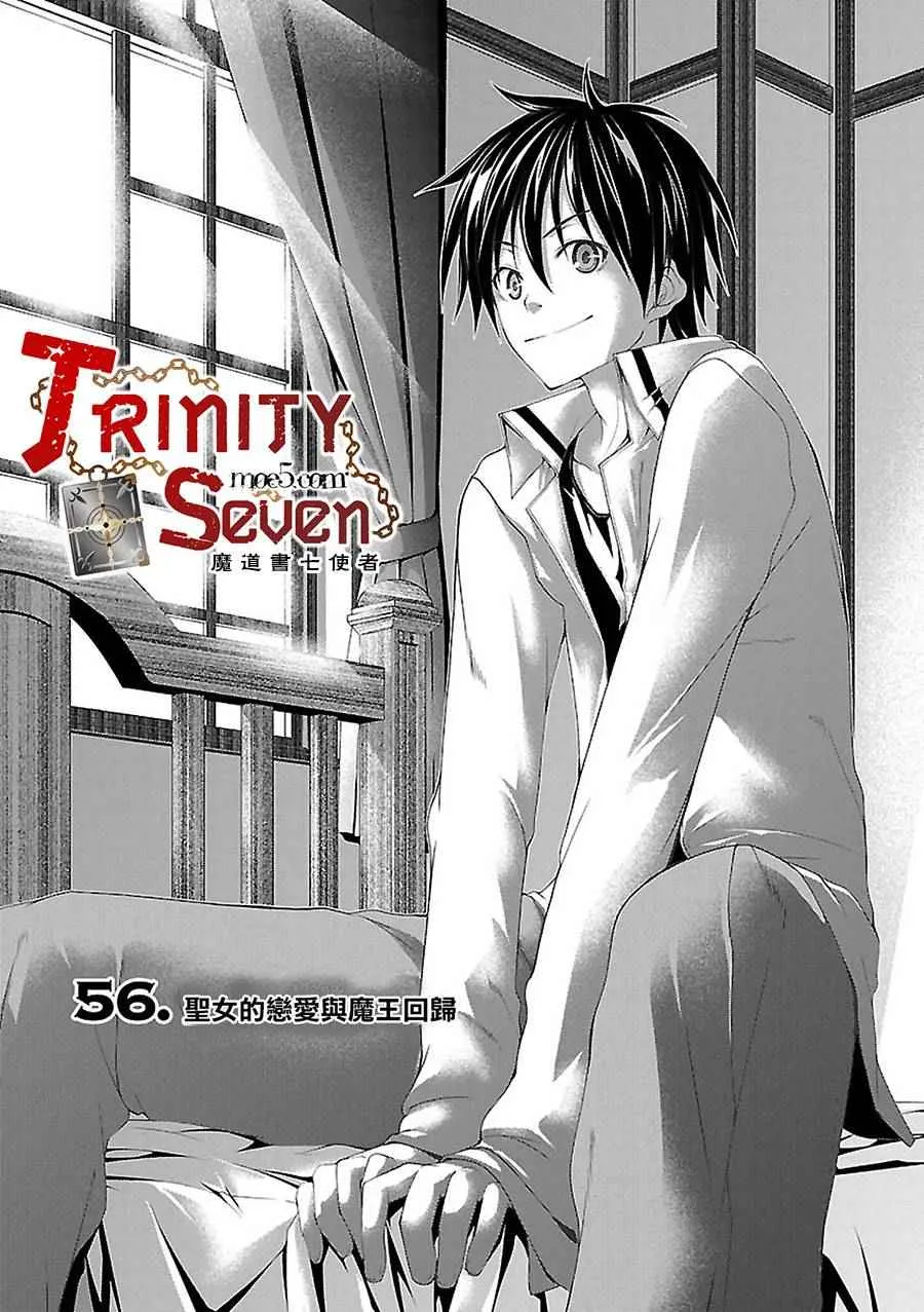 第56话 第1页
