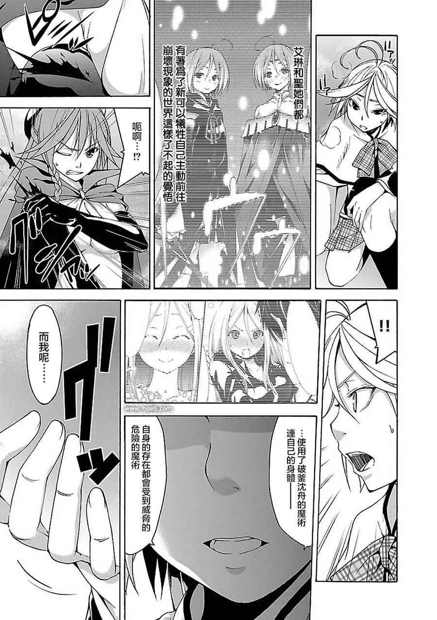 第56话 第3页