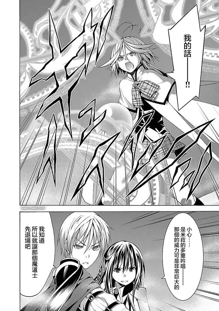 第56话 第4页