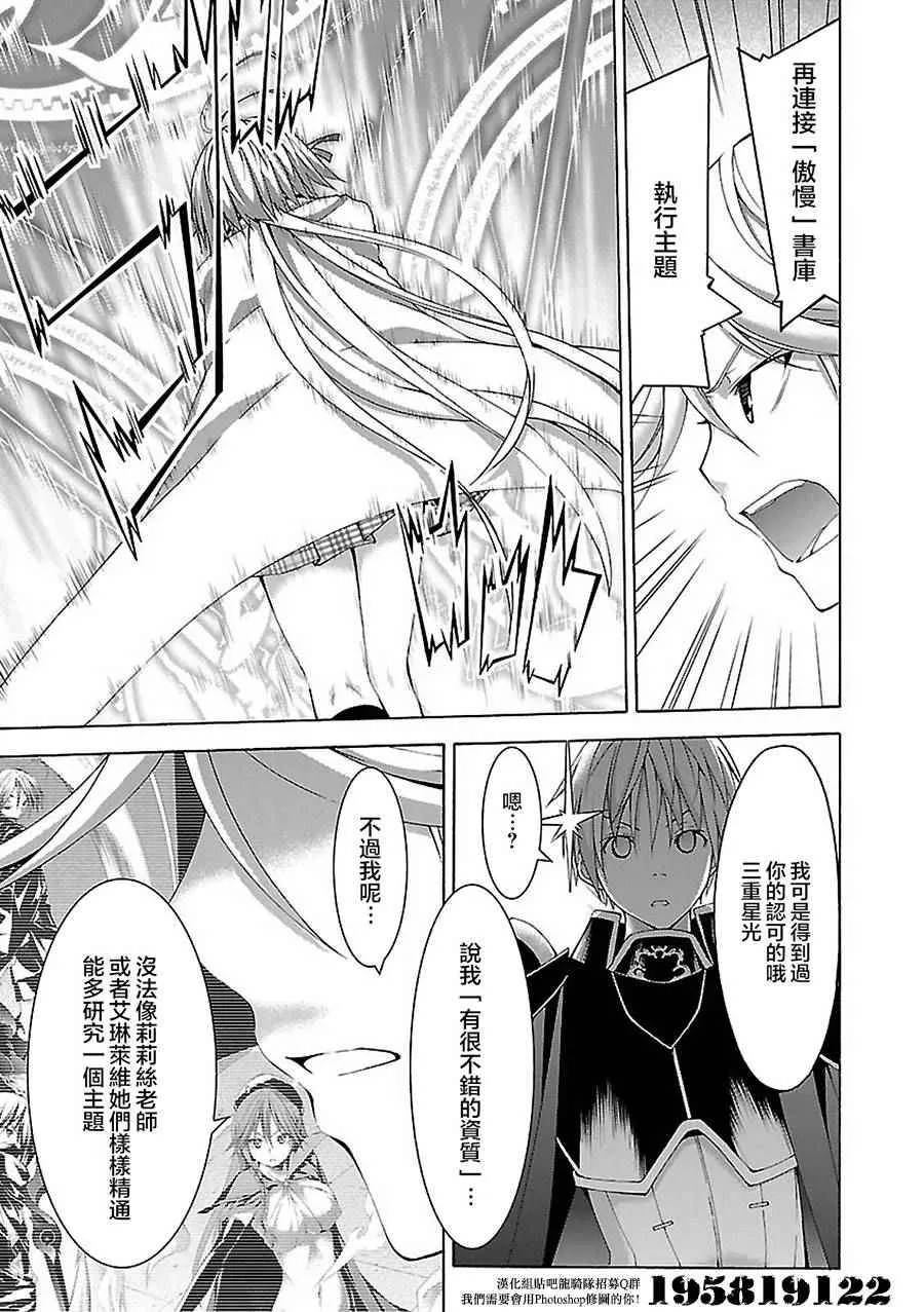 第56话 第5页