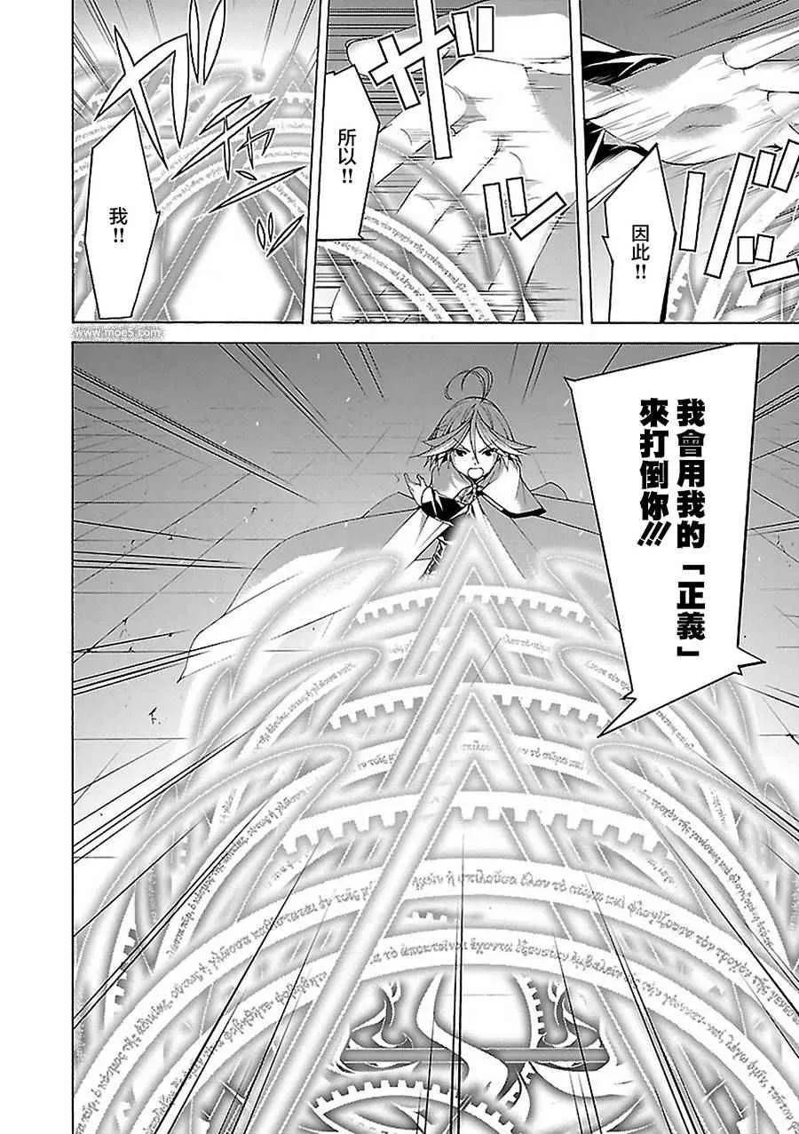 第56话 第6页