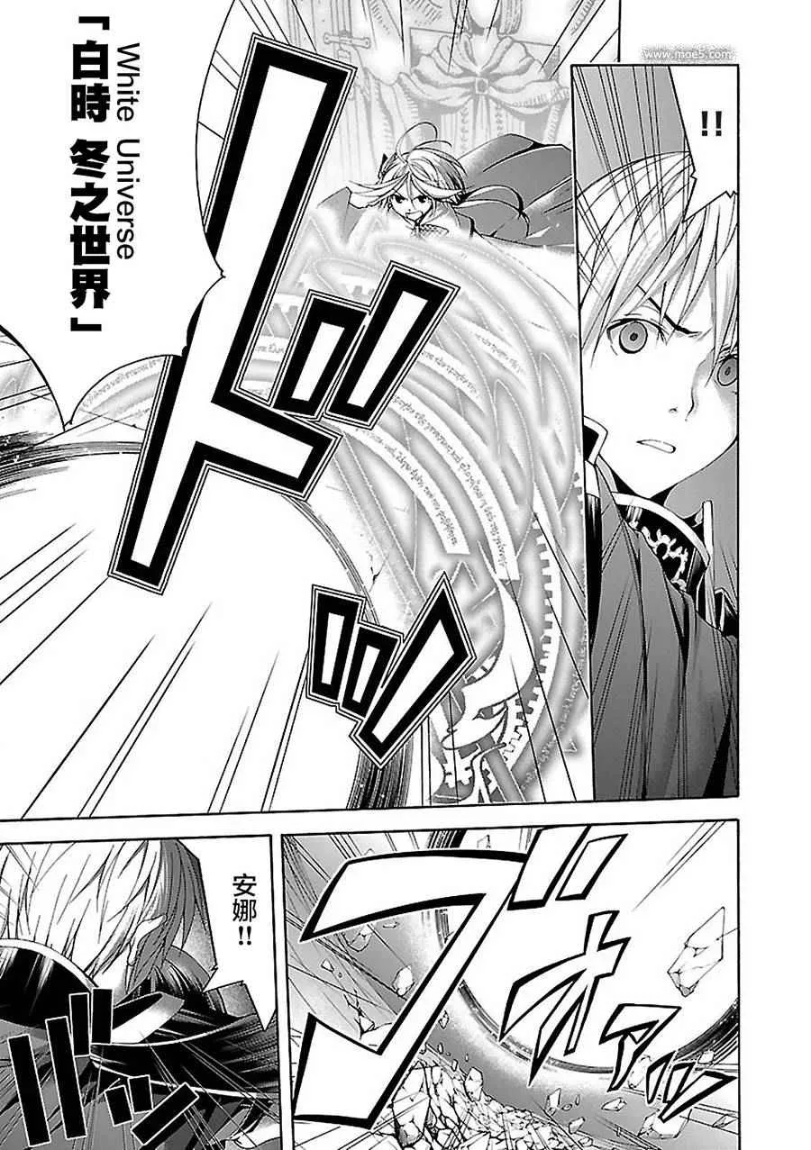 第56话 第7页