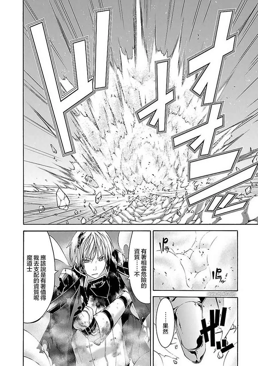 第56话 第8页