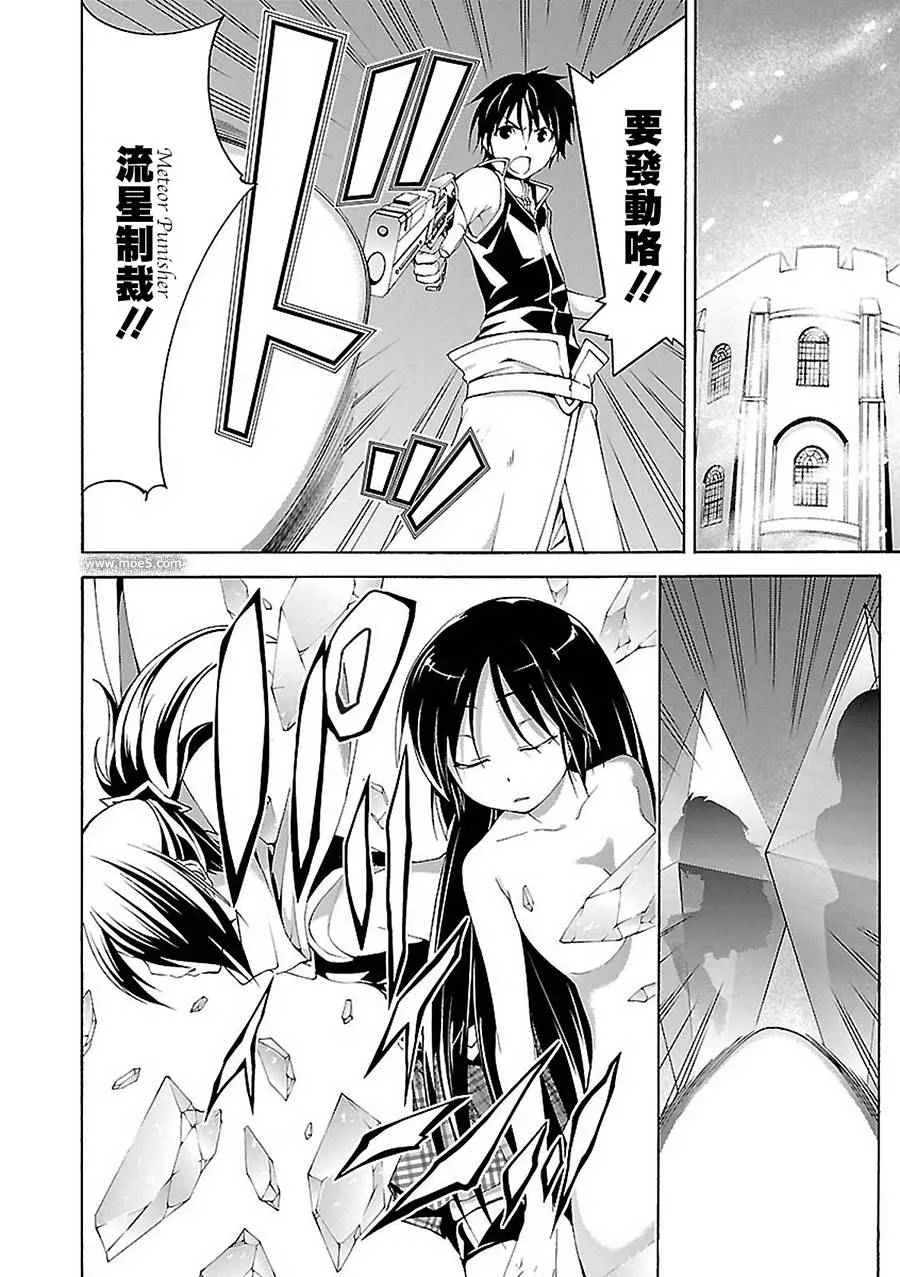 第56话 第12页