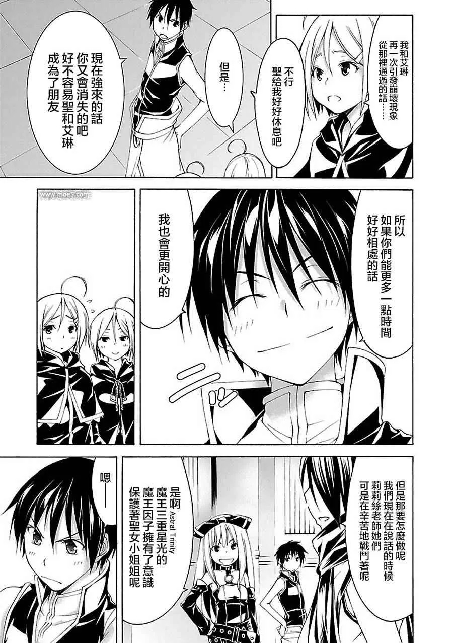 第56话 第15页