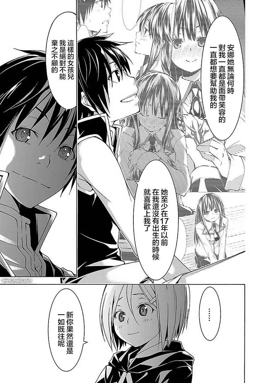 第56话 第17页
