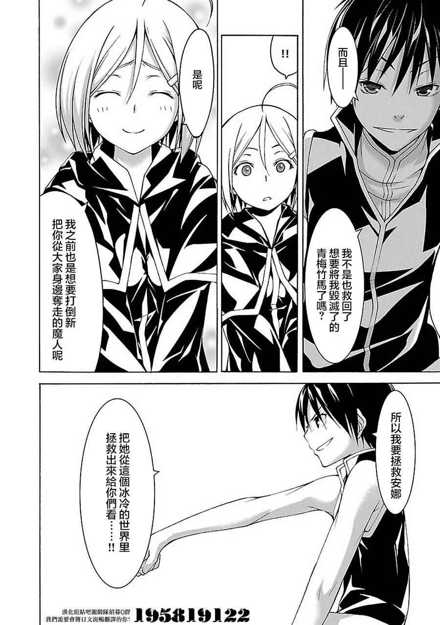 第56话 第18页