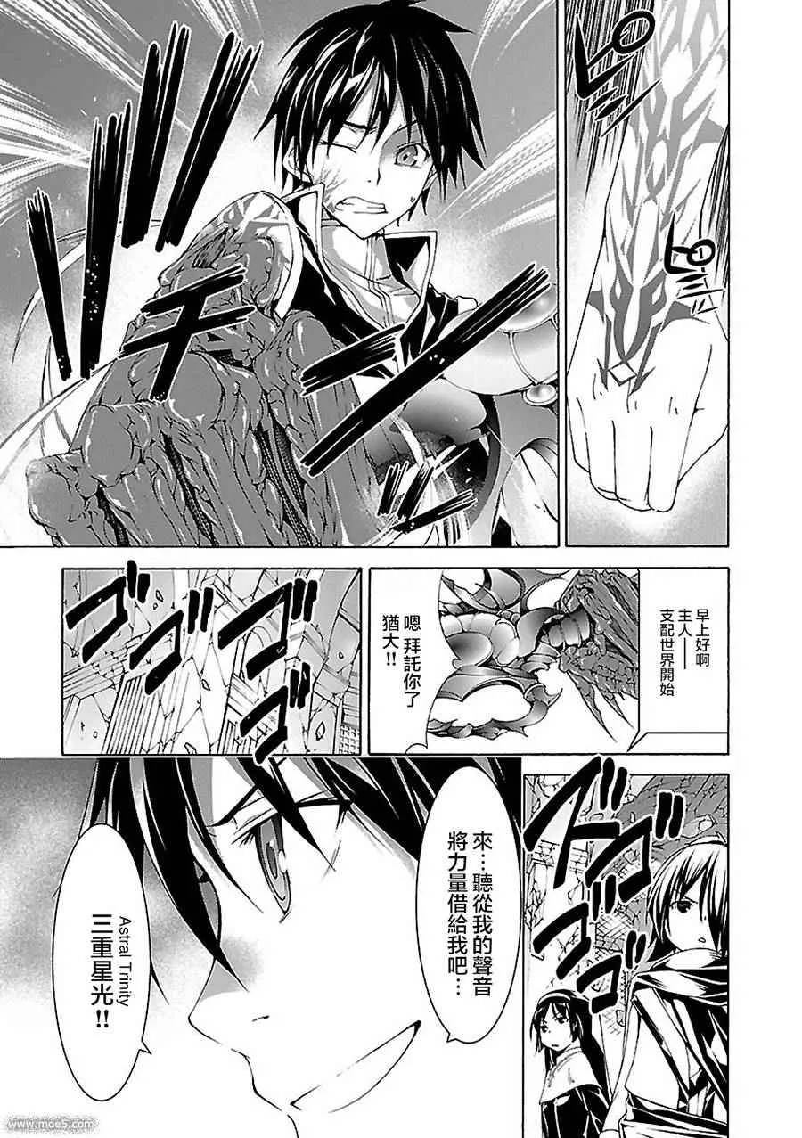 第56话 第19页
