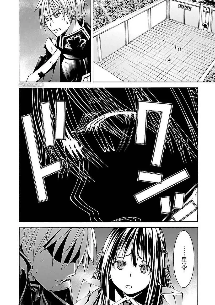 第56话 第20页