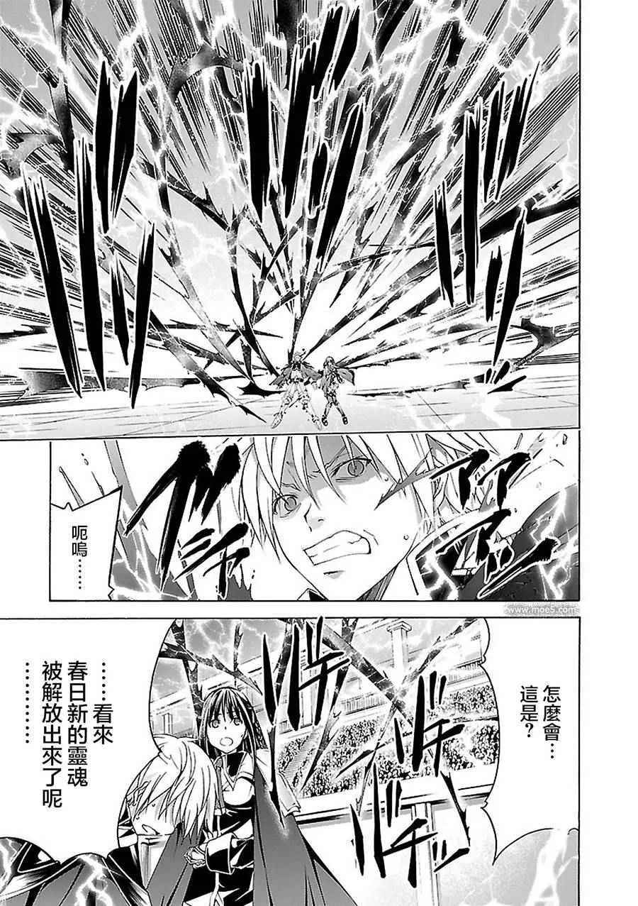 第56话 第21页