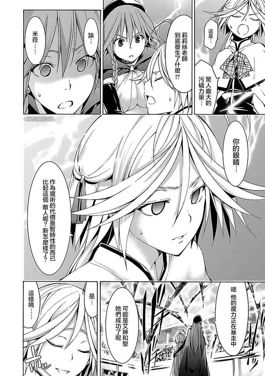 第56话 第22页