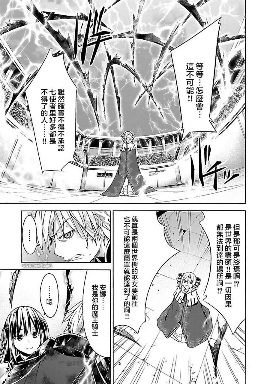 第56话 第23页