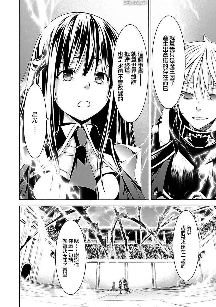 第56话 第24页