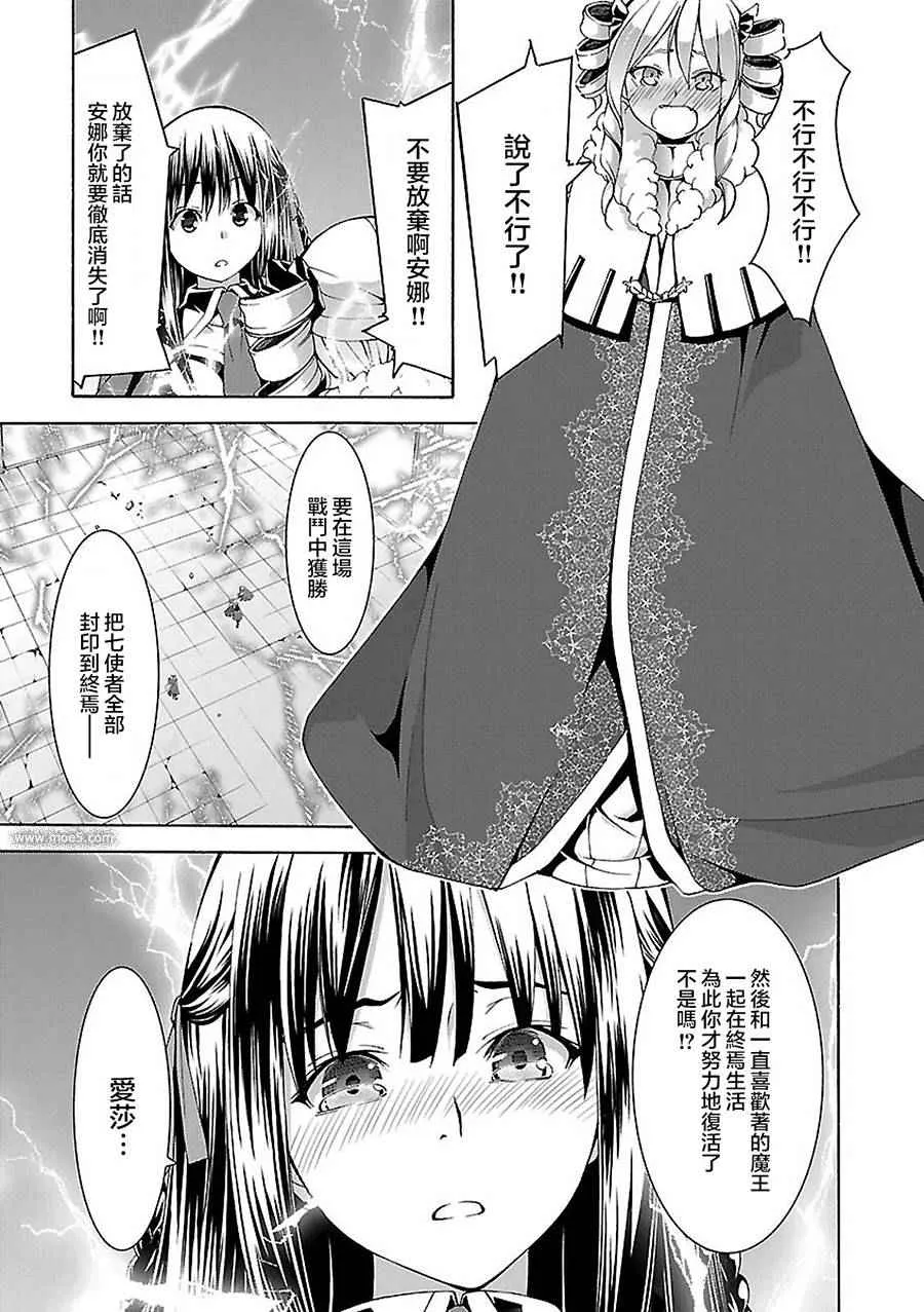 第56话 第25页