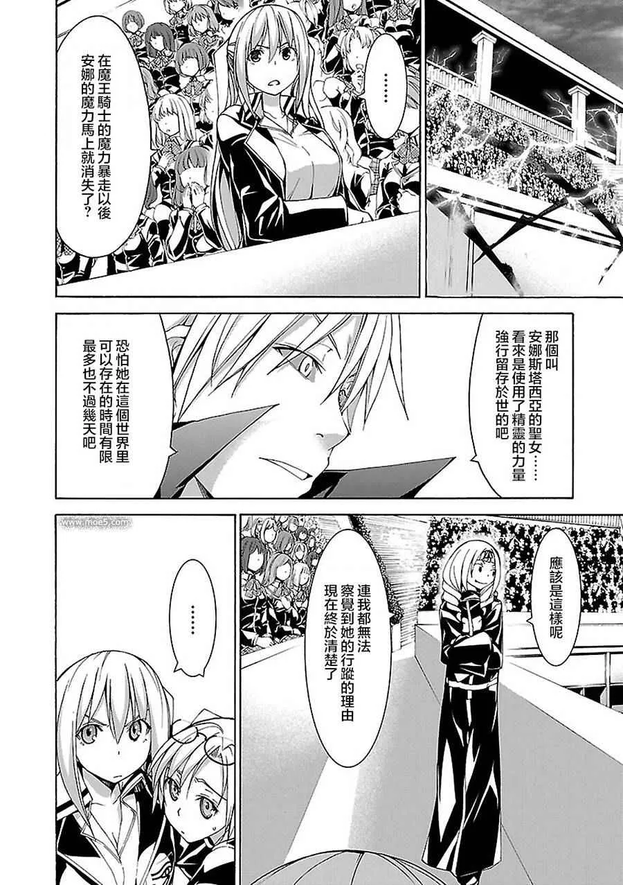 第56话 第26页