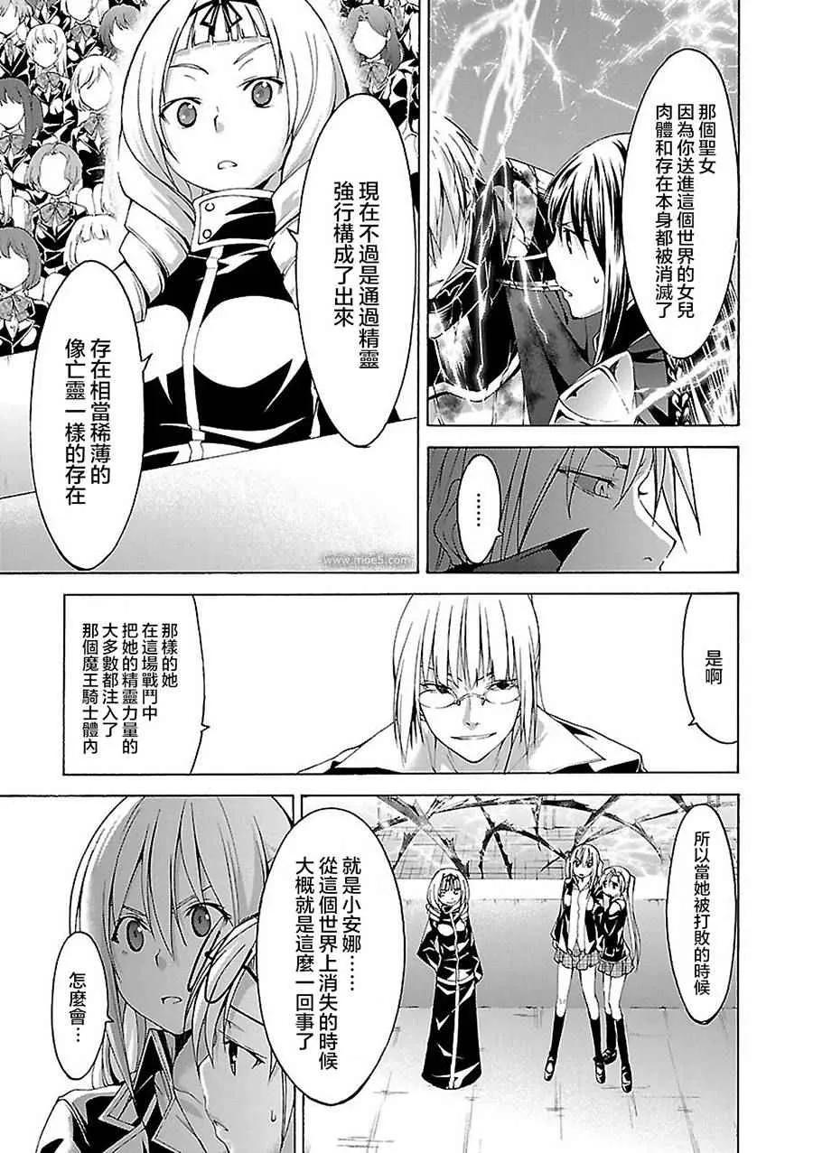 第56话 第27页