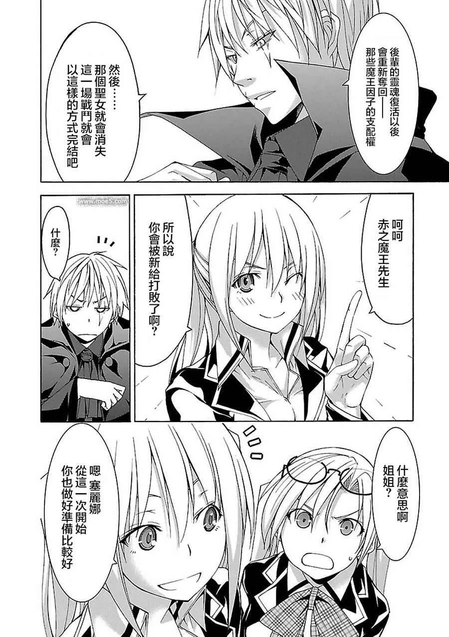 第56话 第28页