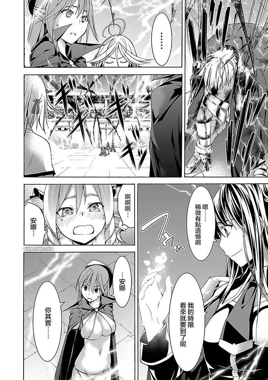 第56话 第30页