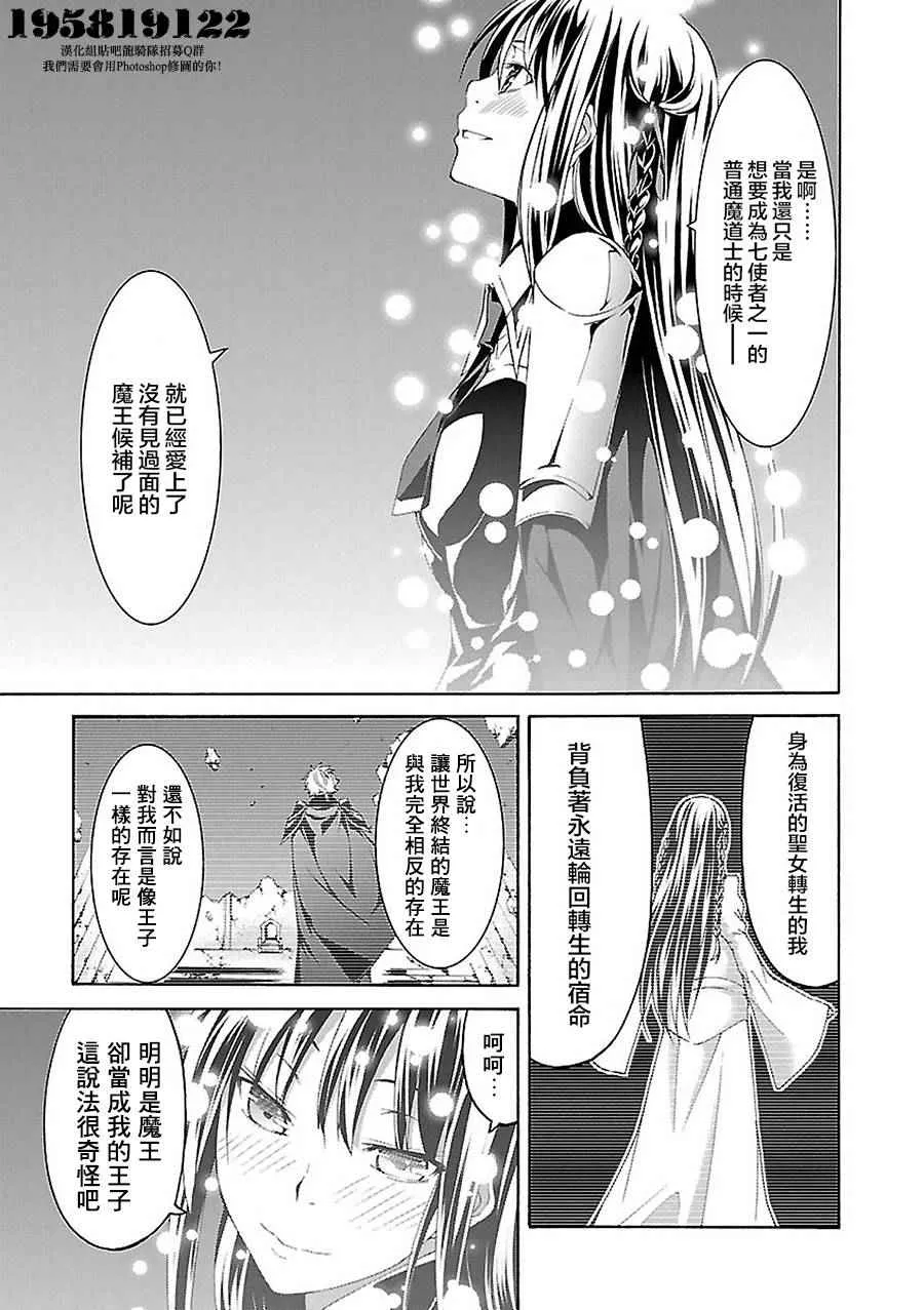 第56话 第31页