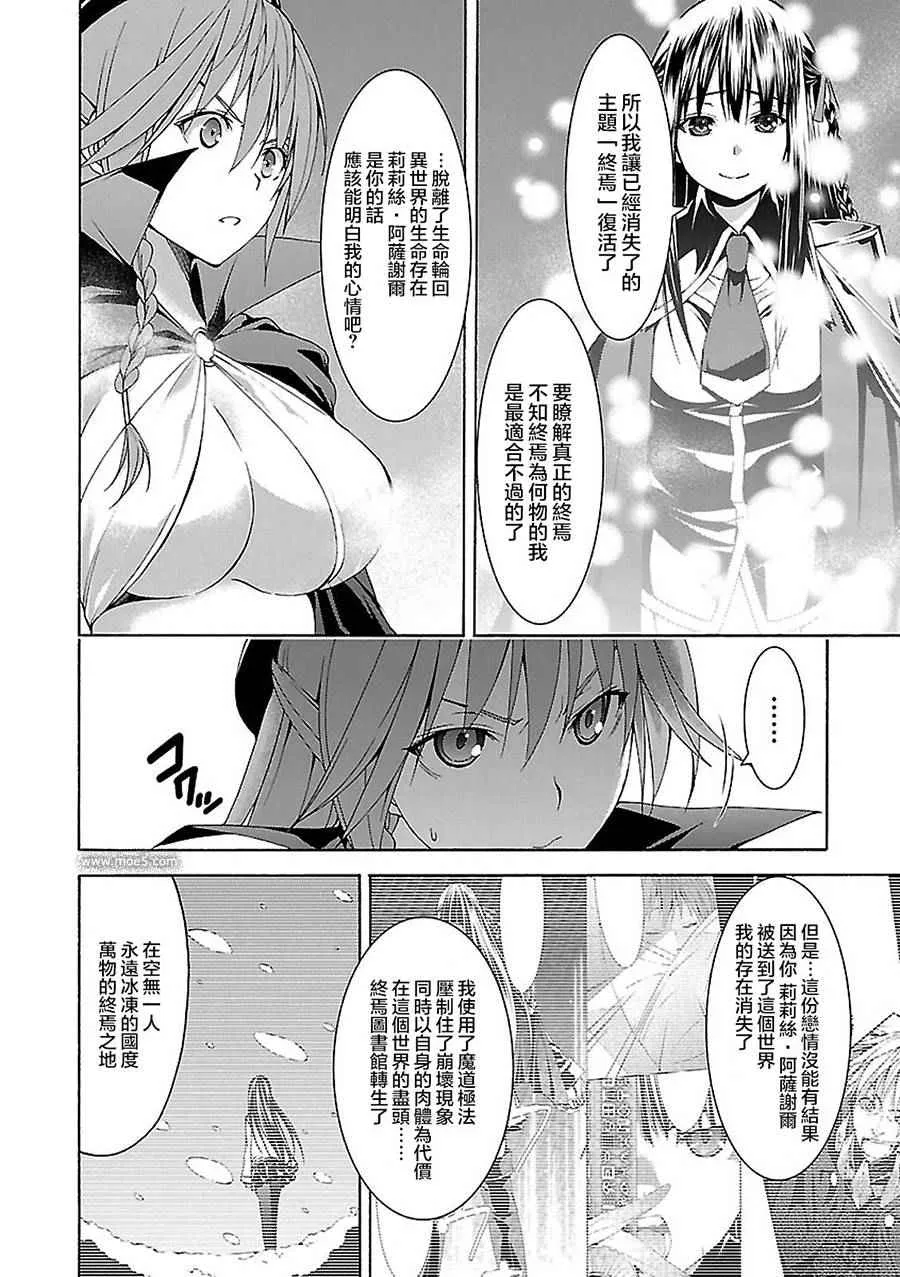 第56话 第32页