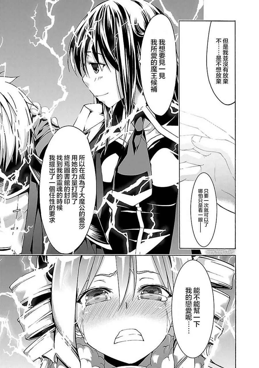 第56话 第33页