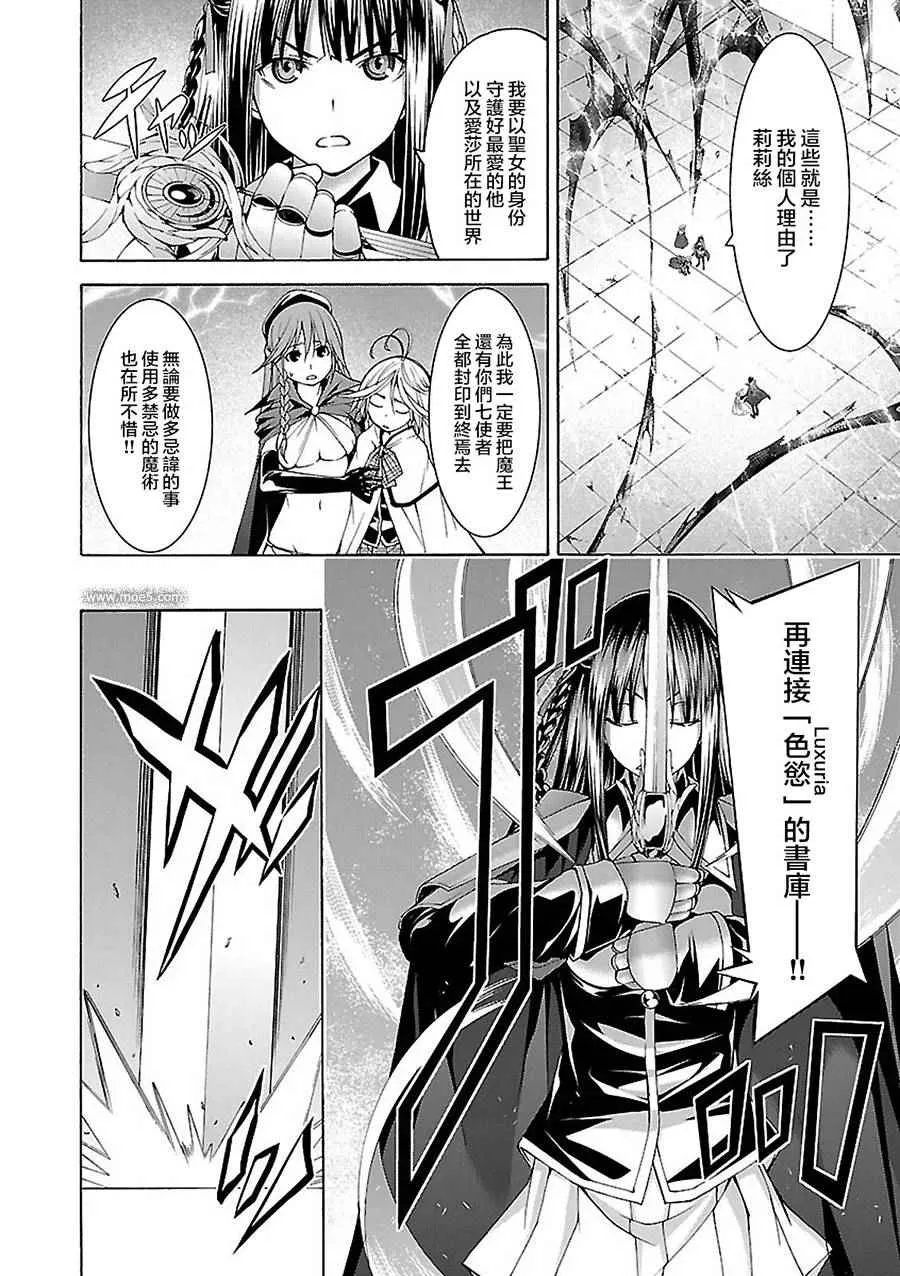 第56话 第34页