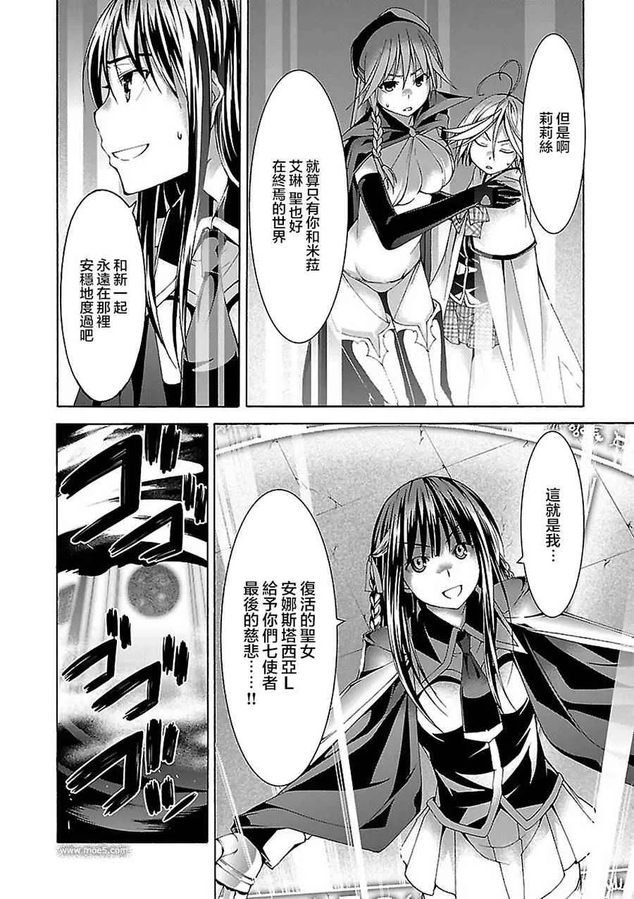 第56话 第36页