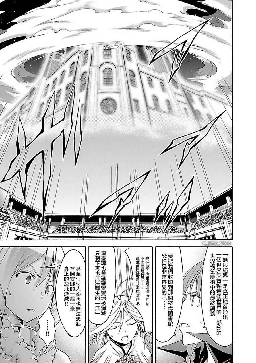 第56话 第37页