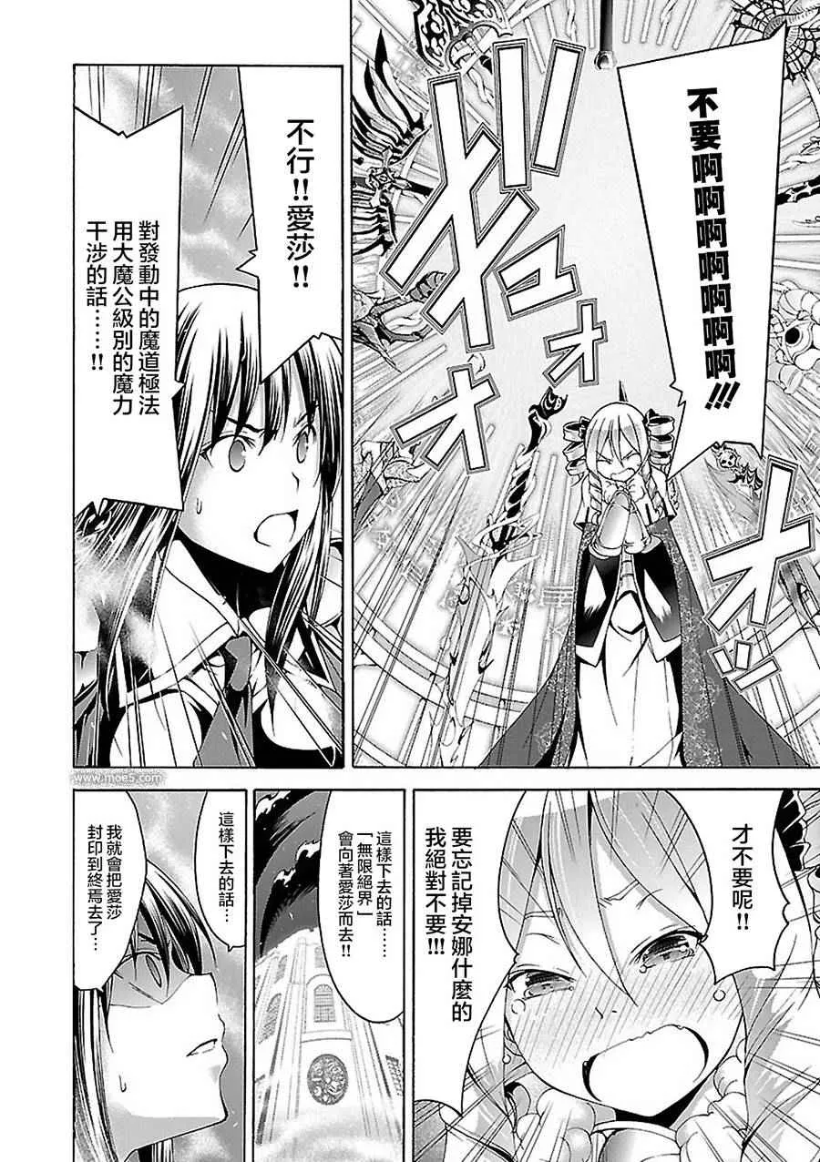 第56话 第38页