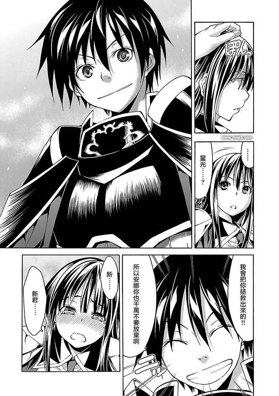 第56话 第39页