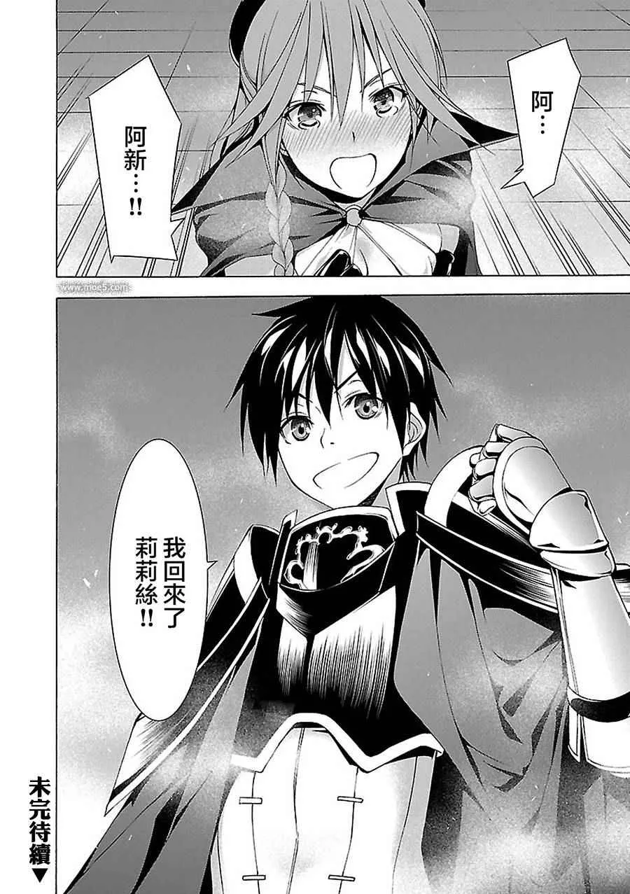 第56话 第43页