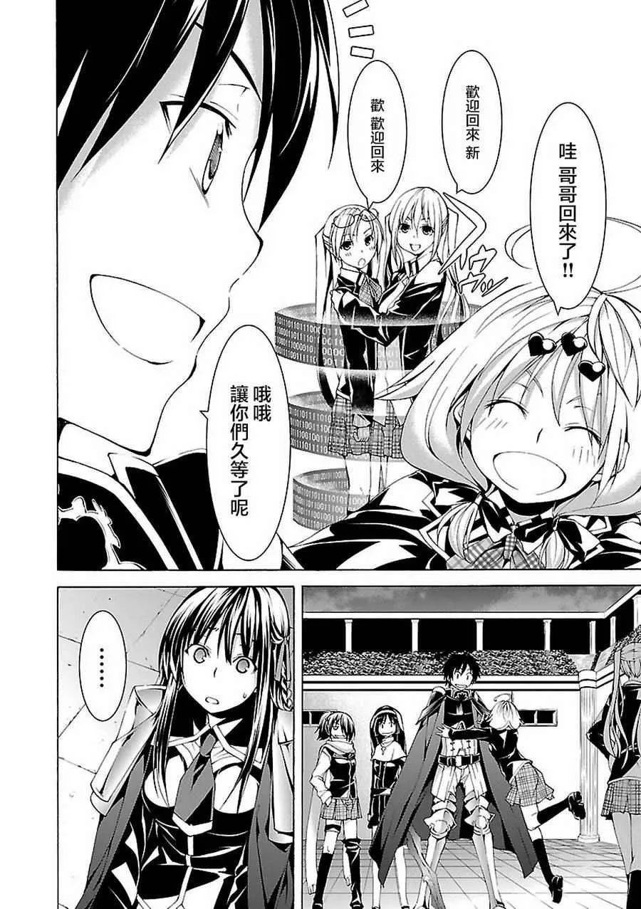第57话 第4页