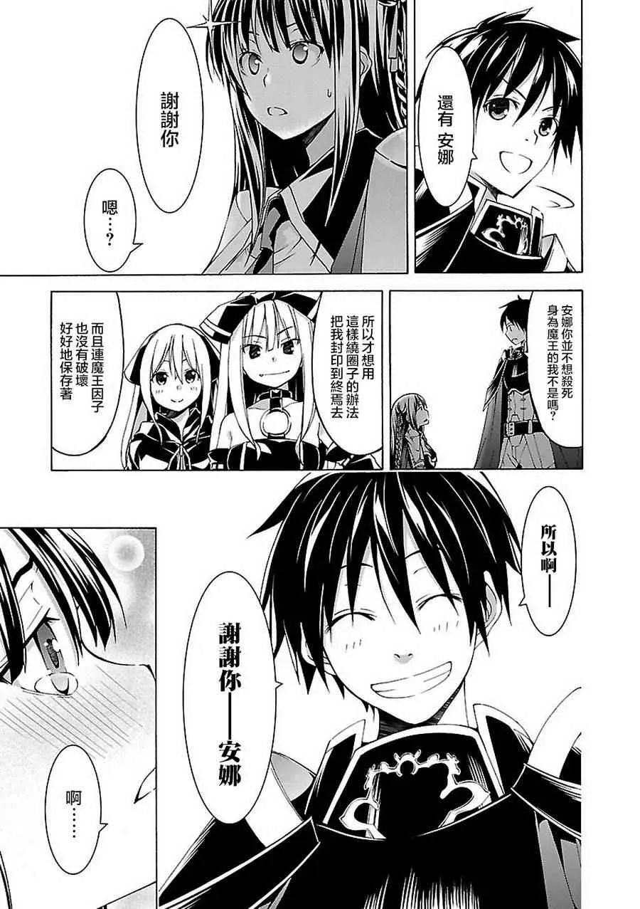 第57话 第5页