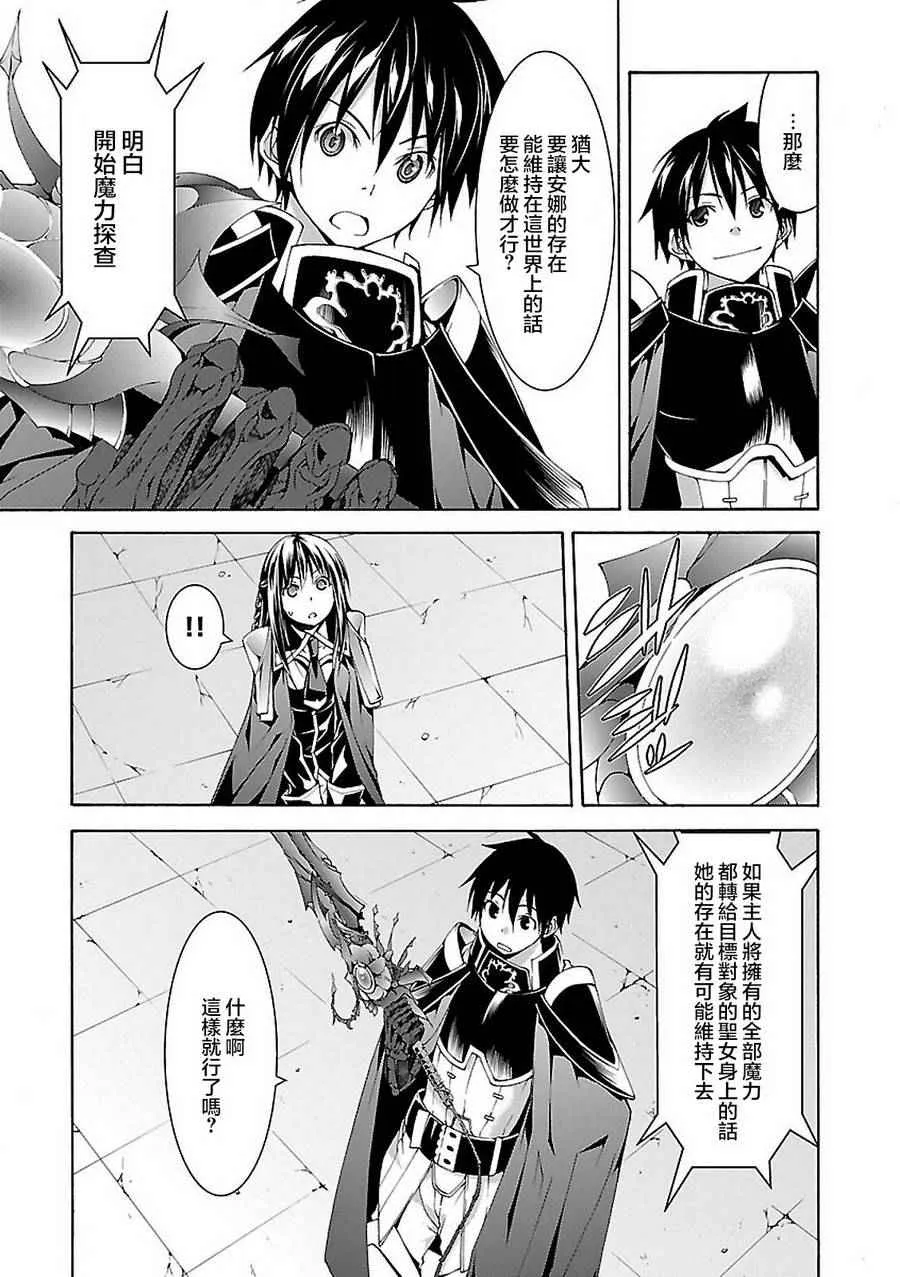 第57话 第7页