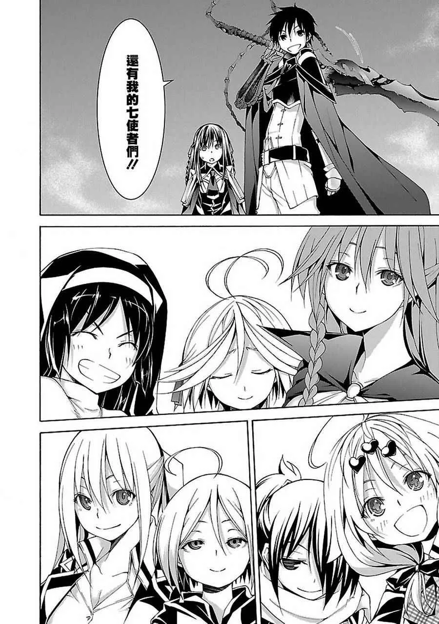 第57话 第12页