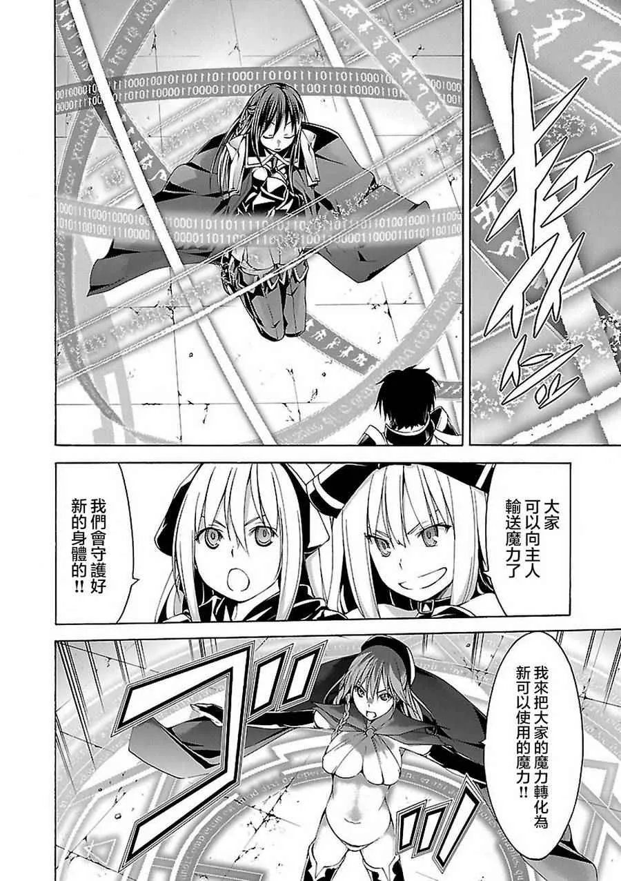 第57话 第14页