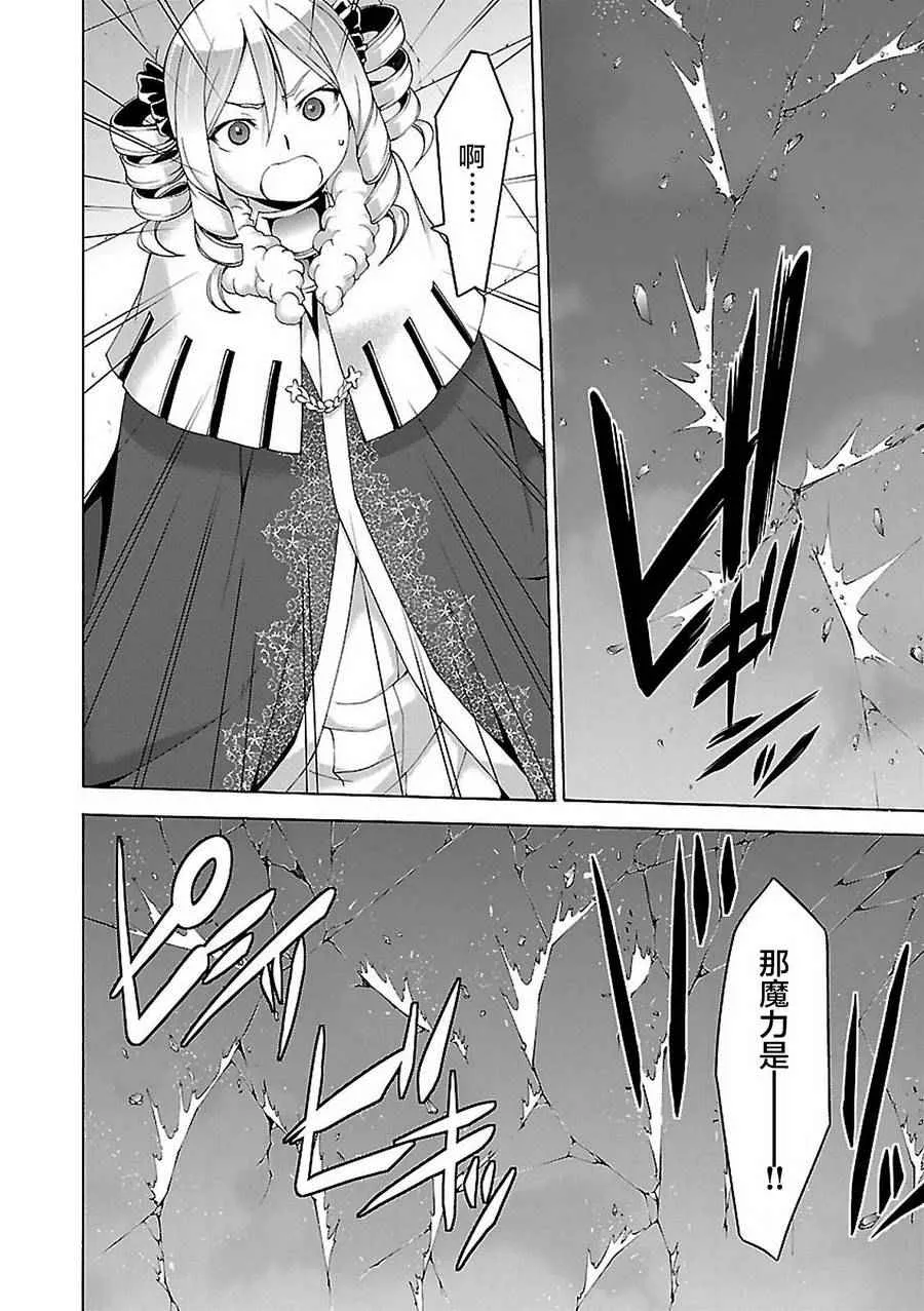 第57话 第18页