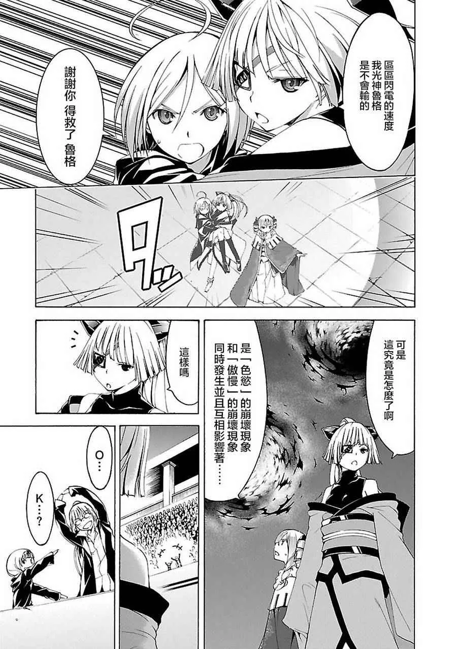 第57话 第21页