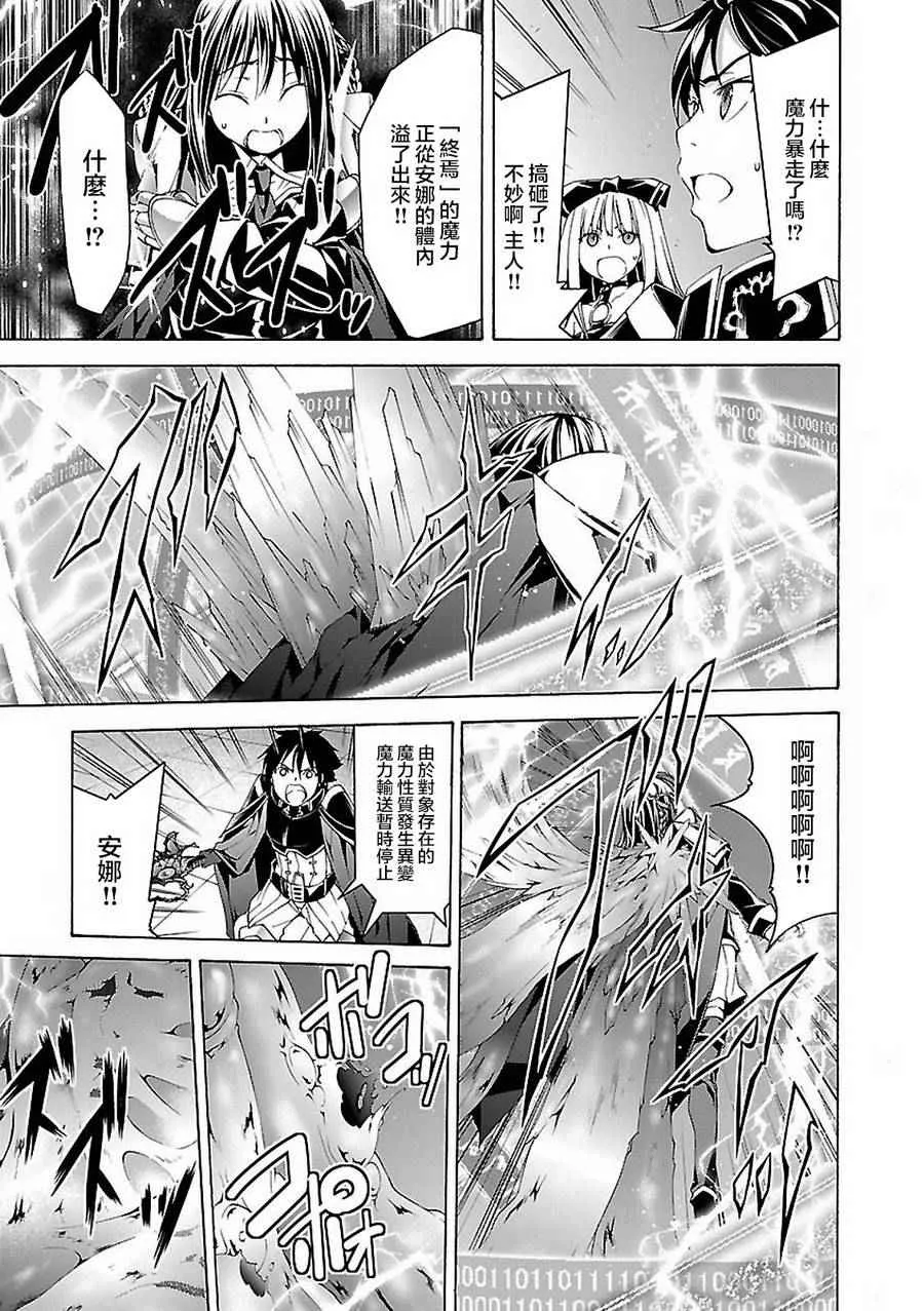 第57话 第23页