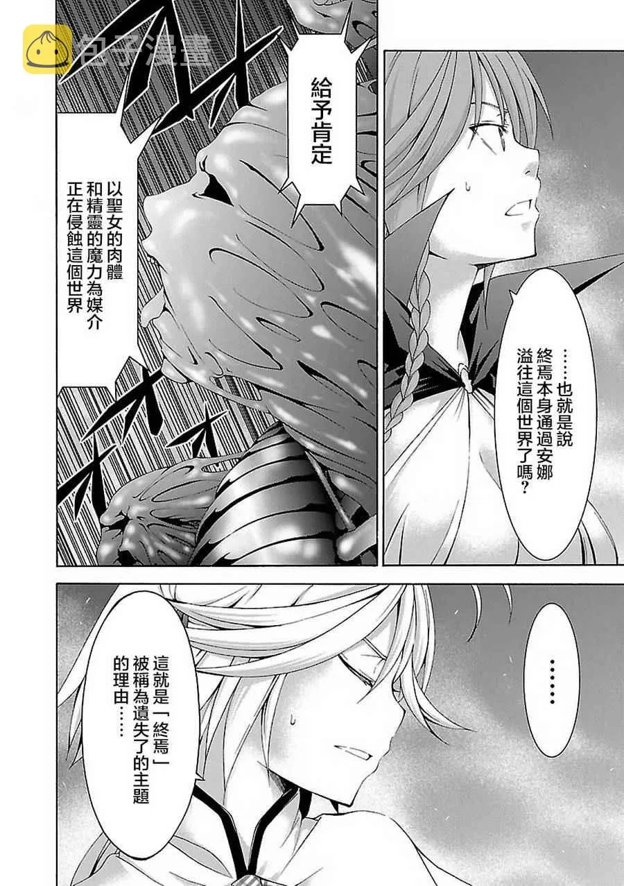 第57话 第25页