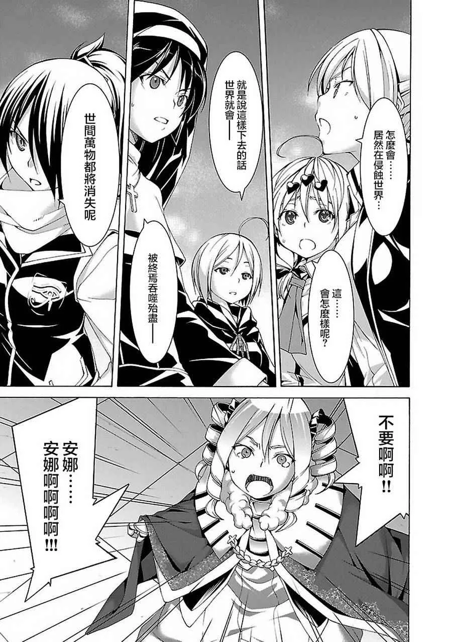 第57话 第26页