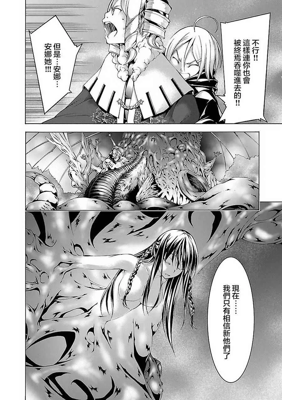 第57话 第27页
