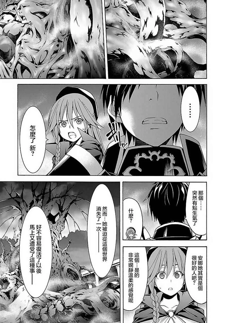 第57话 第28页