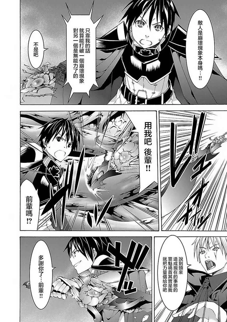 第57话 第35页
