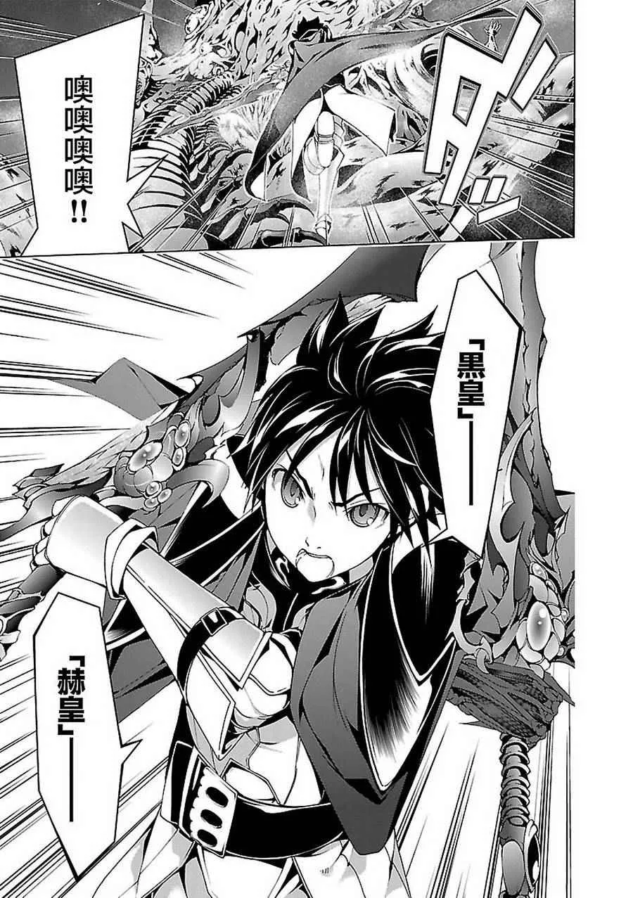 第57话 第36页