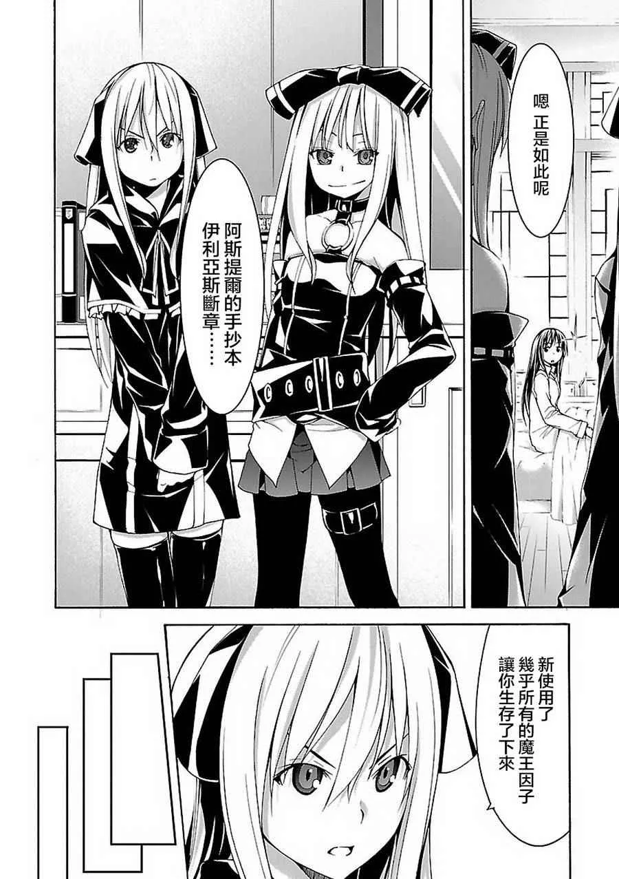 第58话 第4页