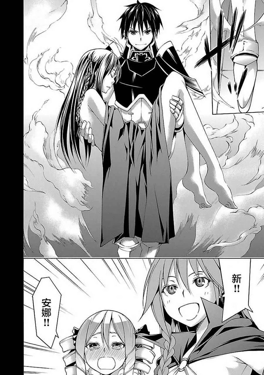 第58话 第6页